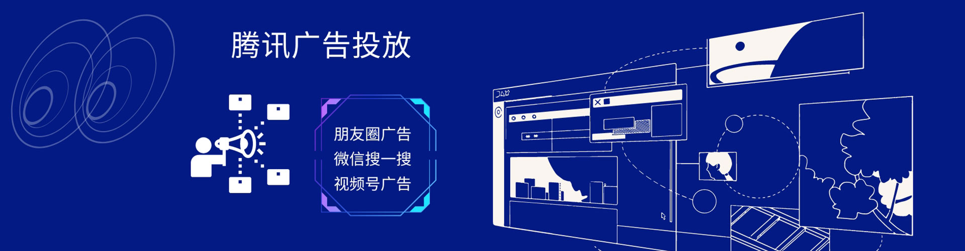 蕉城sem优化
